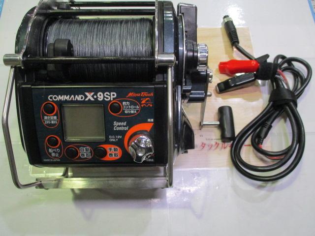 リール COMMAND X-9SP コマンド CX-9SP(12V)｜＠ベリーネット 日本最大新品中古釣具WEBショップ