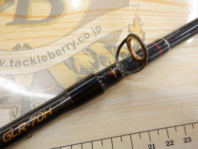 ラグゼR687 GLR-70H