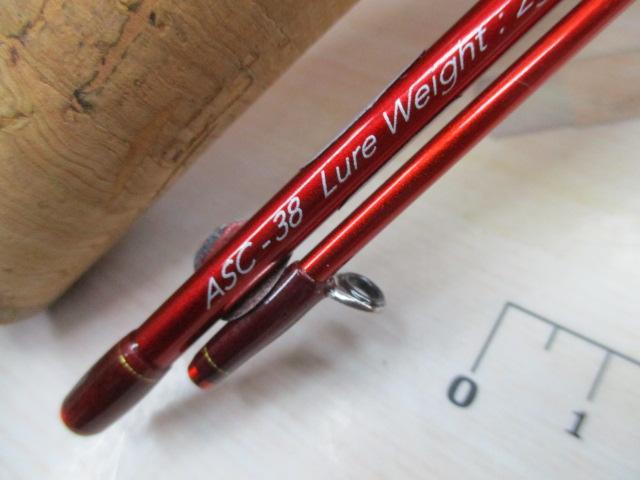 アークストリーム ASC-38