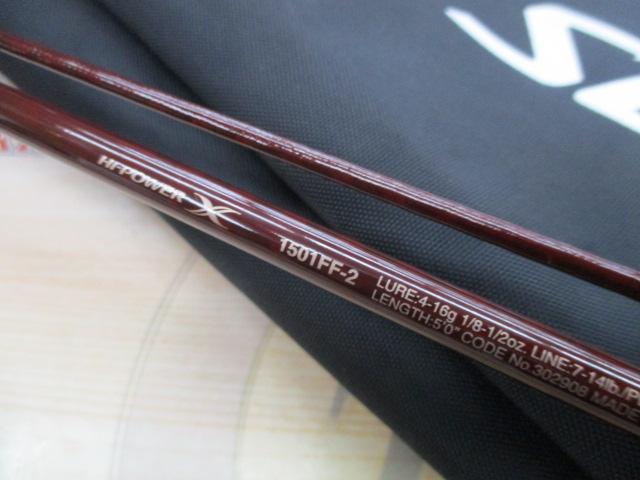 スコーピオンXV 1501FF-2｜＠ベリーネット 日本最大新品中古釣具WEB