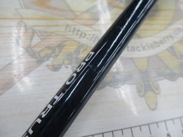 バーサルシップ 230MH