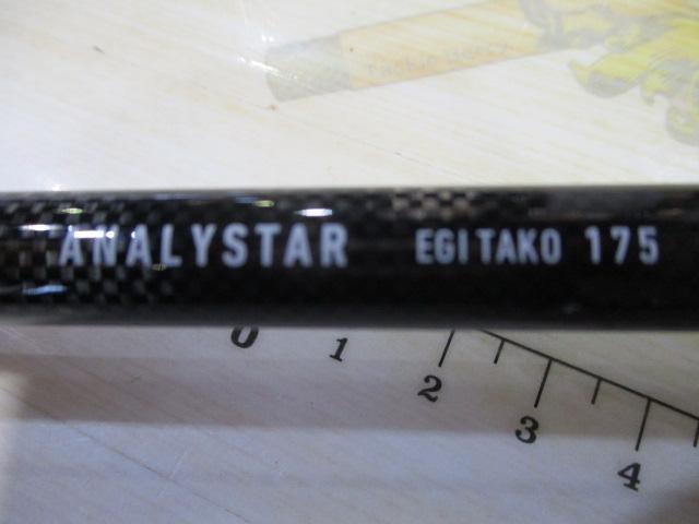 アナリスター エギタコ 175