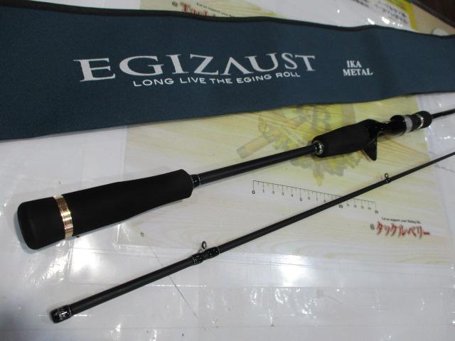 エギゾースト1G EZ1IM-B642MH