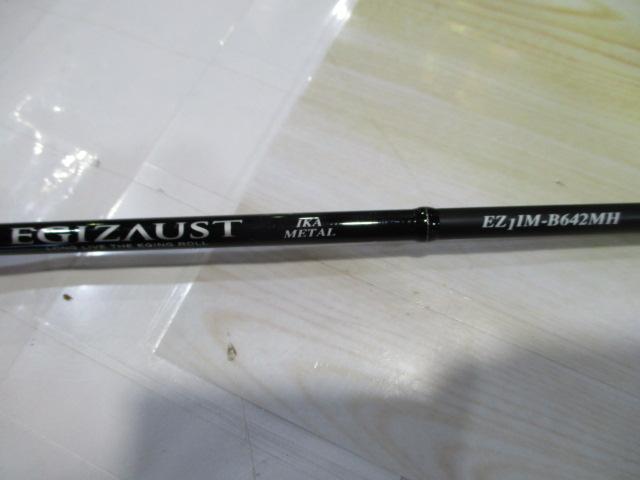 エギゾースト1G EZ1IM-B642MH