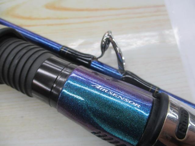 ゴウイン 落とし込み H-245・R