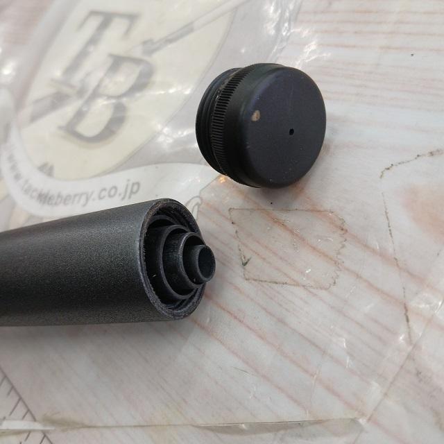 17ホリデー磯 2号530A