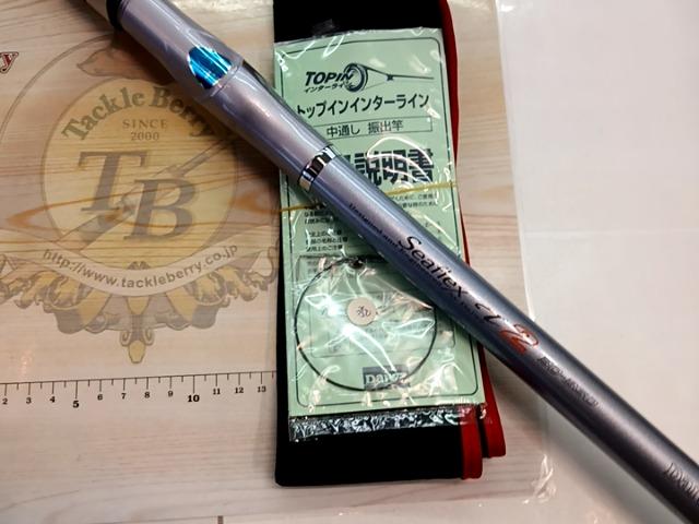 ILシーフレックスT2 30-350