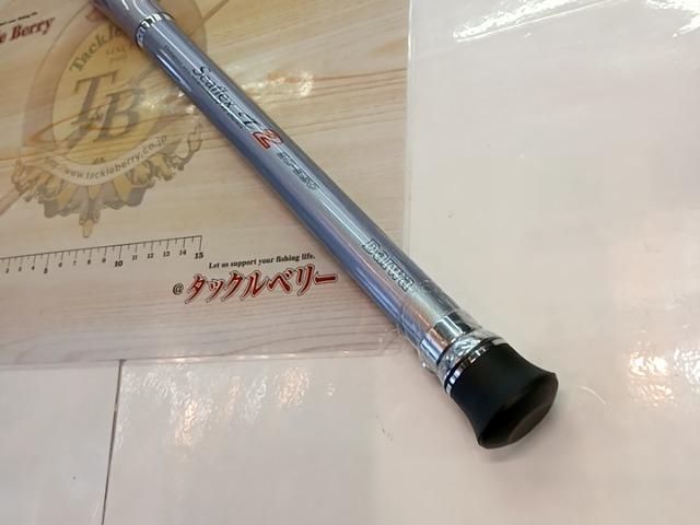 ILシーフレックスT2 30-350