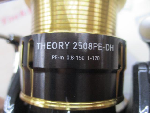 17セオリー 2508PE-DH｜＠ベリーネット 日本最大新品中古釣具WEBショップ