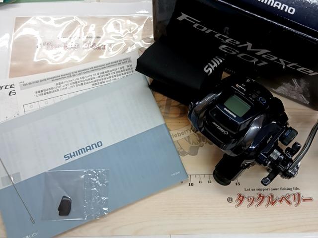 20フォースマスター 601