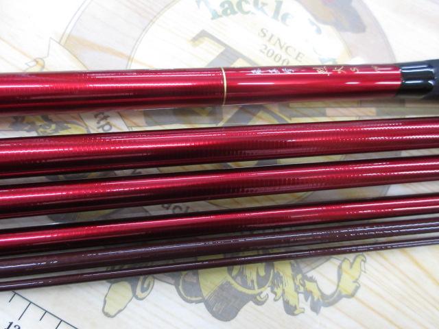 飛燕峰 烈火S 19｜＠ベリーネット 日本最大新品中古釣具WEBショップ