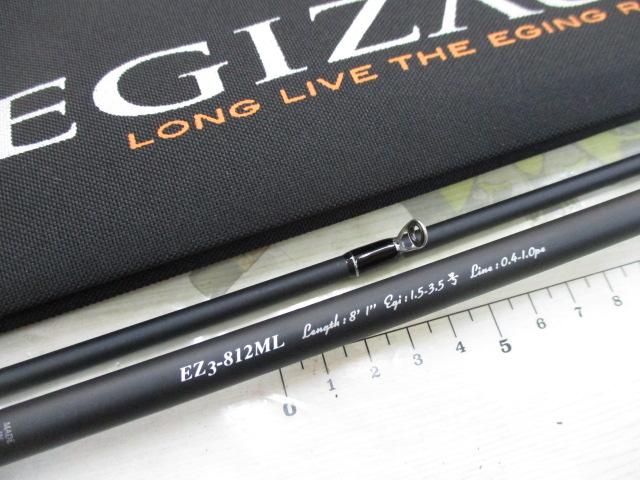 エギゾースト3G/EZ3-812ML