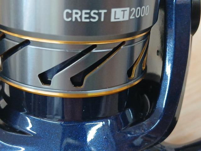 20クレスト LT2000