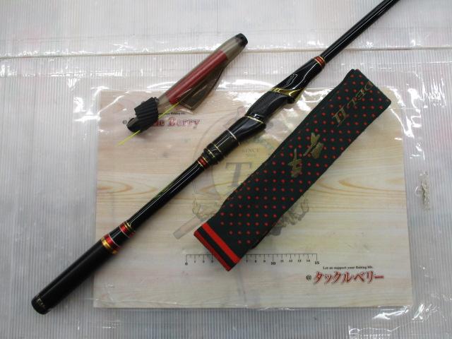 がま磯マスターモデルⅡチヌ L-50｜＠ベリーネット 日本最大新品中古