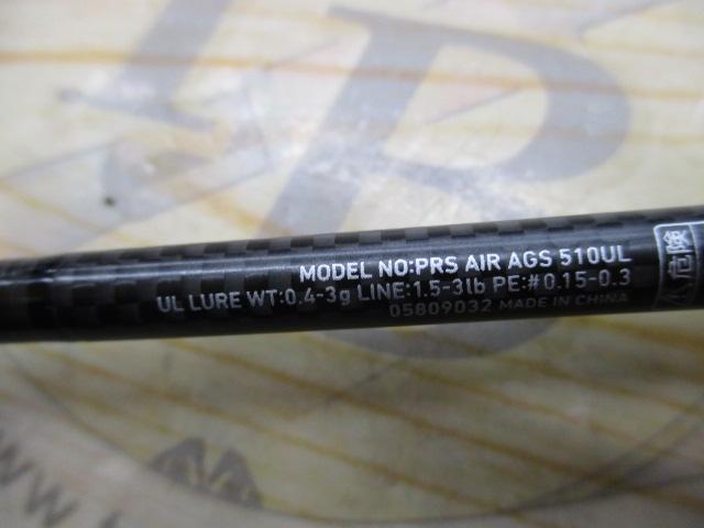 プレッソAIR AGS510UL