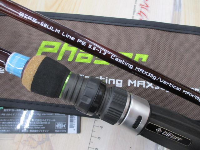 BIFS-68ULM｜＠ベリーネット 日本最大新品中古釣具WEBショップ