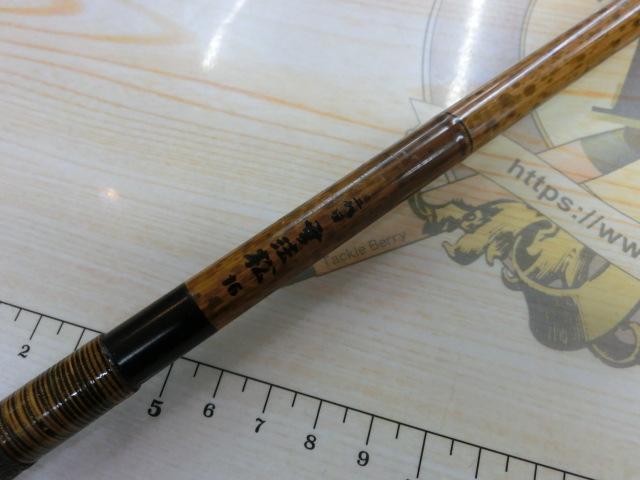 雪法松16尺