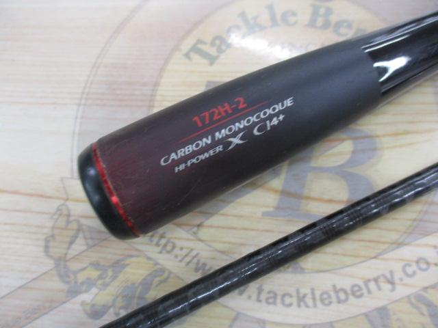 20ゾディアス 172H-2｜＠ベリーネット 日本最大新品中古釣具WEBショップ