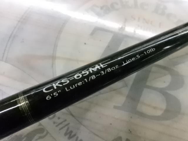 コルキッシュ CKS-65ML