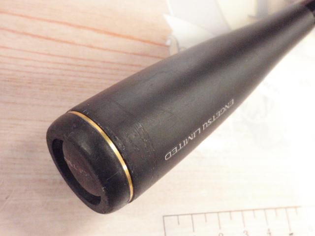 炎月リミテッド B610M-S RH