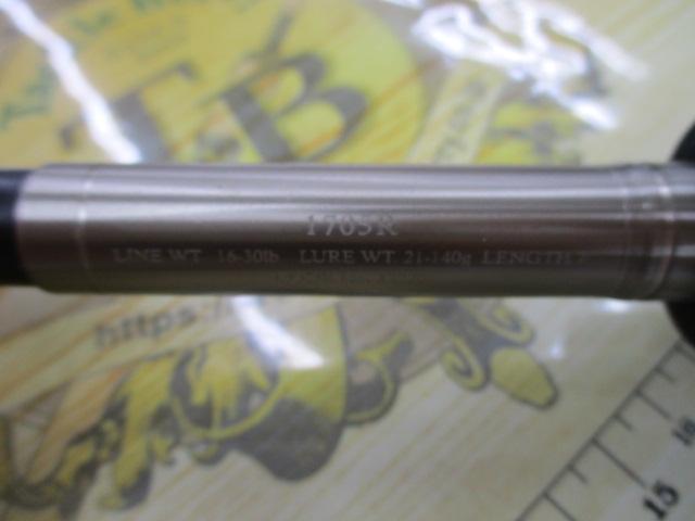 レサト 1705R｜＠ベリーネット 日本最大新品中古釣具WEBショップ