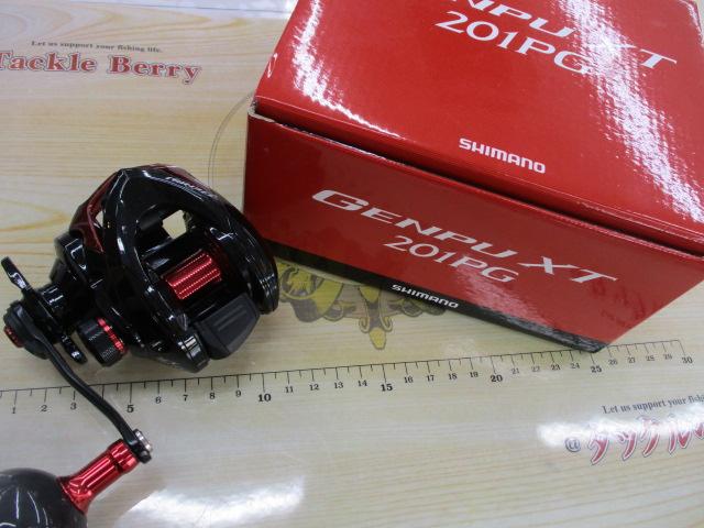 20ゲンプウXT 201PG