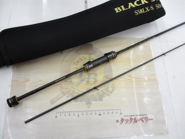 ブラックスターエクストラチューンド S58LX-S｜＠ベリーネット 日本