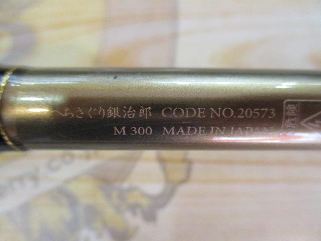 がまチヌへちさぐり銀治郎 M300｜＠ベリーネット 日本最大新品中古釣具