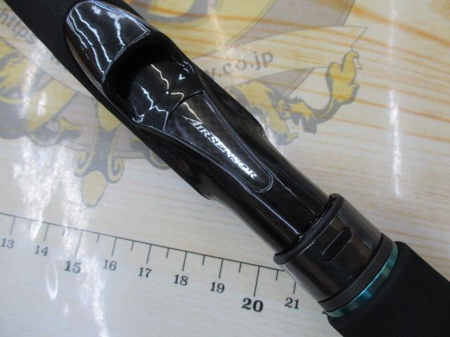 エメラルダスMX 86ML-S・N｜＠ベリーネット 日本最大新品中古釣具WEB