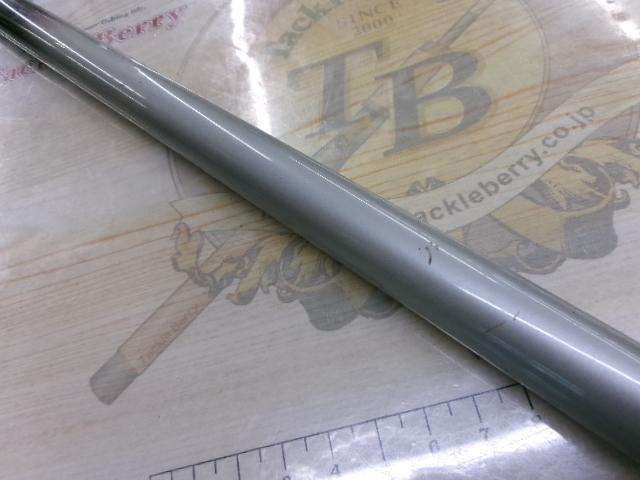 ファインカーボンAZ磯XL T3SP 50-56