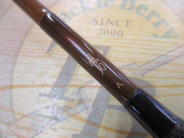 飛天弓風刃 8