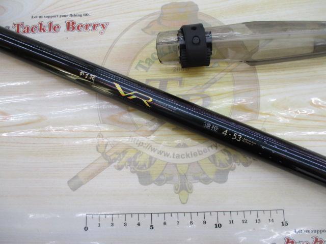 がま磯VR 4-53遠投｜＠ベリーネット 日本最大新品中古釣具WEBショップ