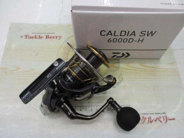 22カルディアSW 6000D-H｜＠ベリーネット 日本最大新品中古釣具WEBショップ