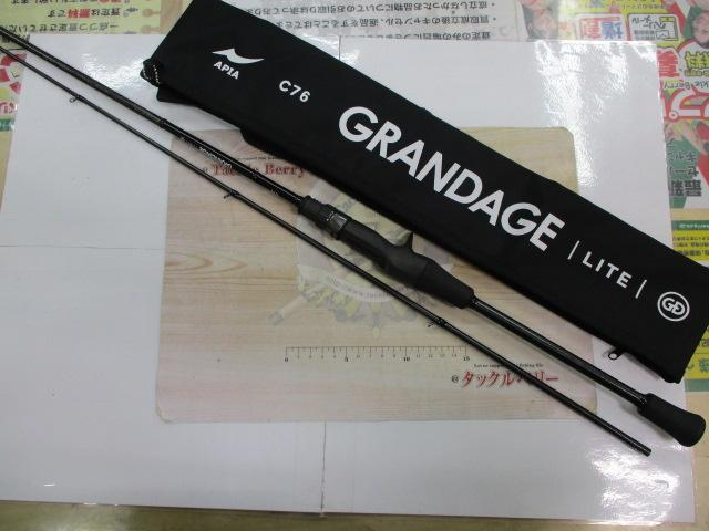 グランデージ LITEC76