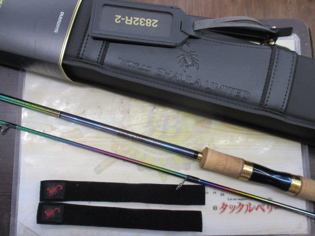 23ワールドシャウラ リミテッド 2832R-2