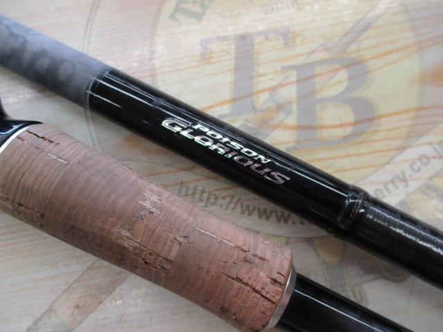 17ポイズングロリアス 176XXH-SB｜＠ベリーネット 日本最大新品中古