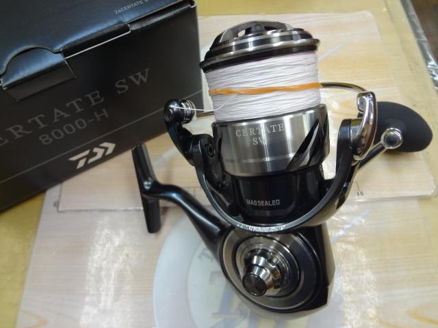 26セルテートSW 8000-H
