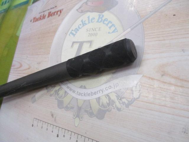 HSプロ磯T 1-53MB｜＠ベリーネット 日本最大新品中古釣具WEBショップ