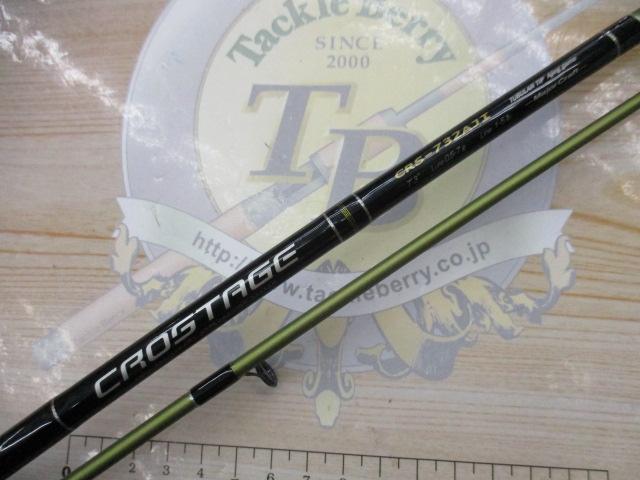 クロステージ CRS-732AJI｜＠ベリーネット 日本最大新品中古釣具WEB