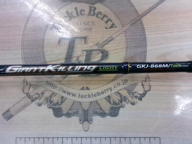 ジャイアントキリング GKJ-B68M/tach
