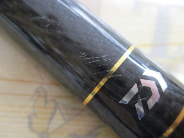 剛徹 4-57B