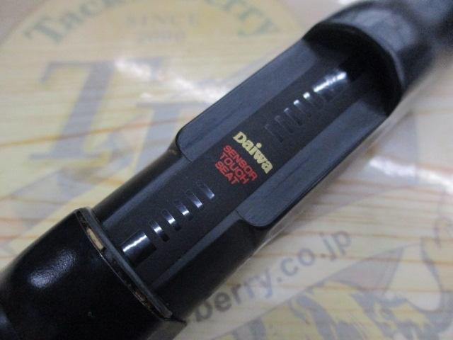 HX大島T 3-53E｜＠ベリーネット 日本最大新品中古釣具WEBショップ