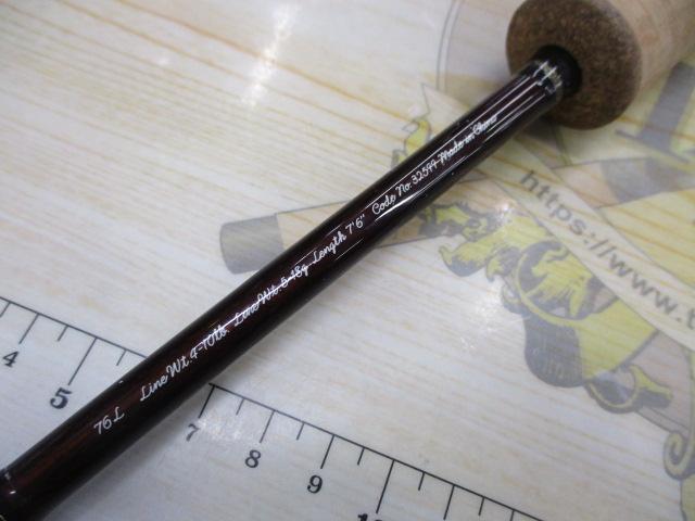 トラウトワンスペシャル 76L