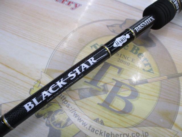 ブラックスターハード B85MHX バーサタイルベイトロッカー