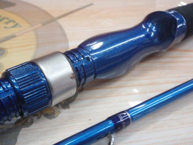 プロファイター潮LC 50-270