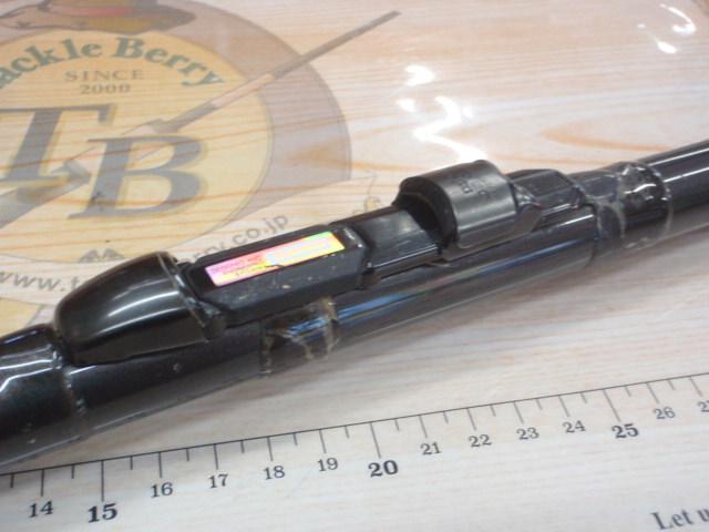 HSプロ磯 1.2-53M-V