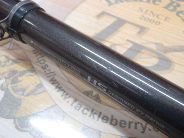 HSプロ磯 1.2-53M-V