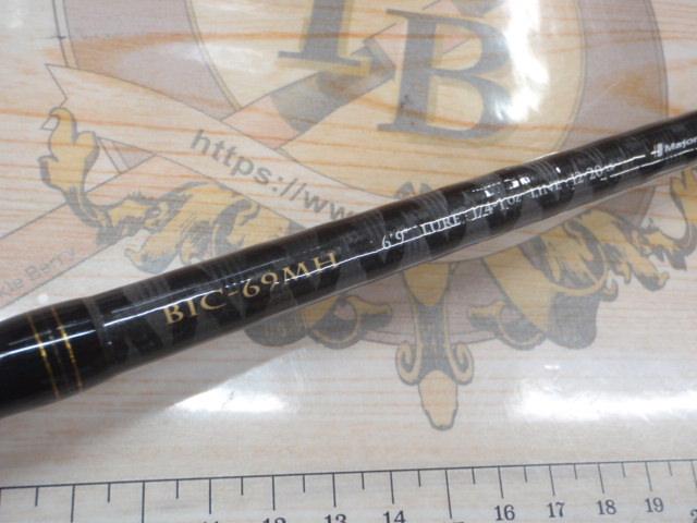 ベンケイ BIC-69MH