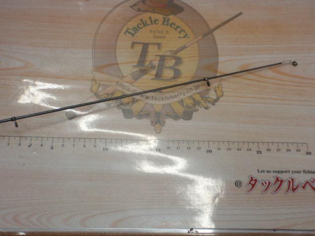 防波堤スペシャル3-430遠投
