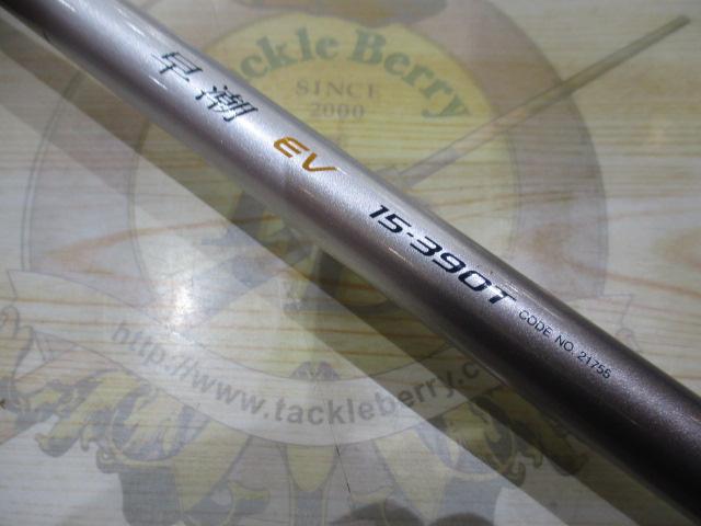 IH早潮EV 25-240T